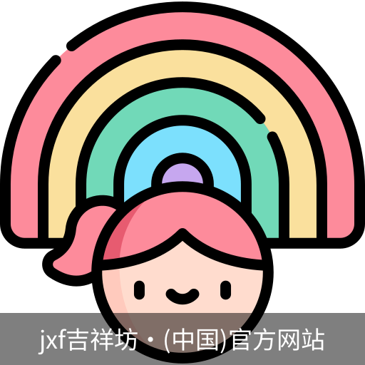 jxf吉祥坊中国